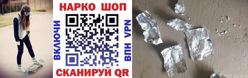 Наркота Углегорск Марихуана  Меф мяу мяу  СК  Галлюциногенные грибы  ГАШИШ 