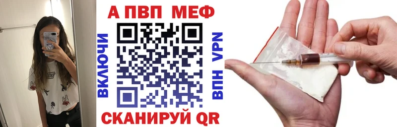 Alpha PVP Crystall Углегорск