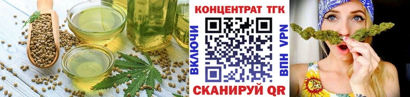 Еда ТГК конопля  где продают   Углегорск 