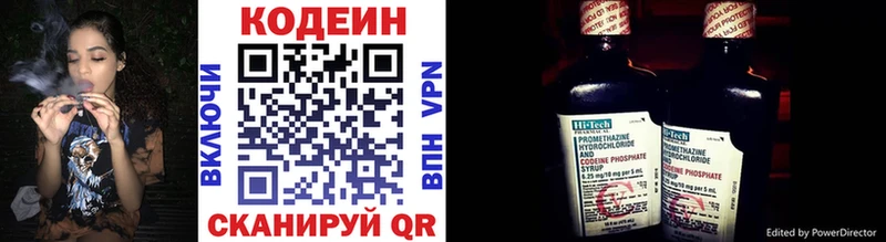 Кодеин напиток Lean (лин)  продажа наркотиков  МЕГА ТОР  Углегорск 