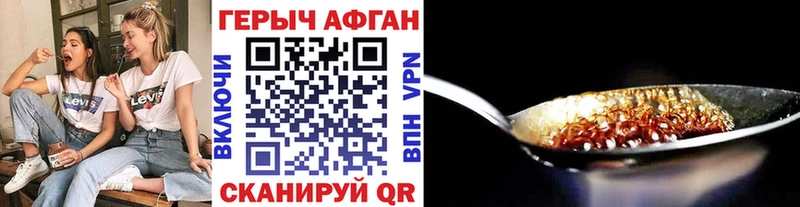 мега как зайти  Углегорск  ГЕРОИН белый 