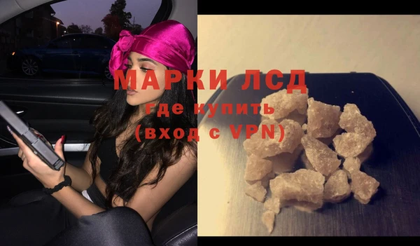 каннабис Абдулино