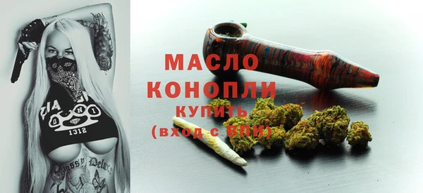 бошки Абинск