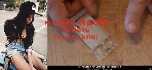 прущая мука Покачи
