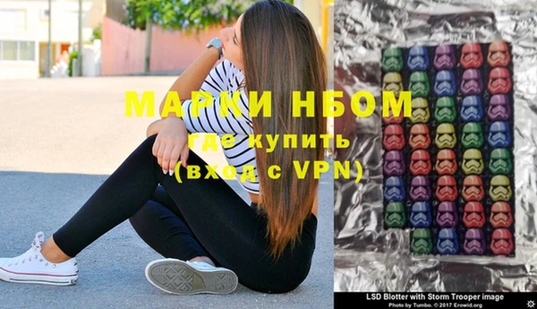 бошки Абинск