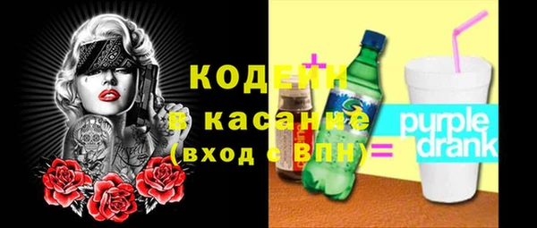 бошки Абинск