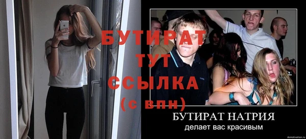 меф Абаза