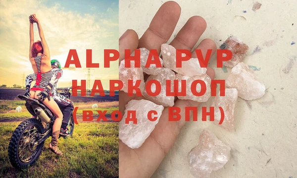 меф Абаза