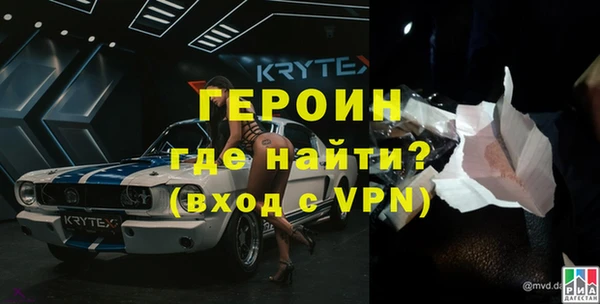 бошки Абинск