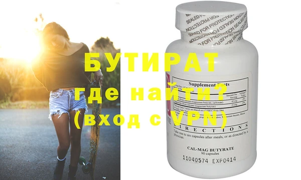 бошки Абинск