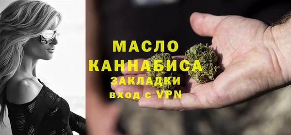 каннабис Абдулино