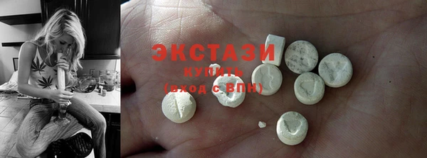 сатива Покровск