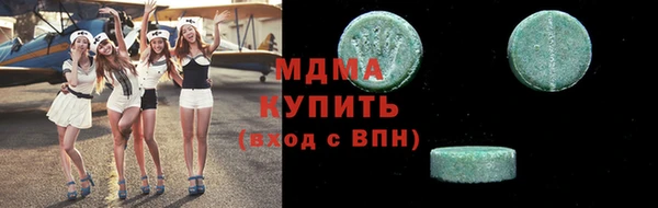 бошки Абинск