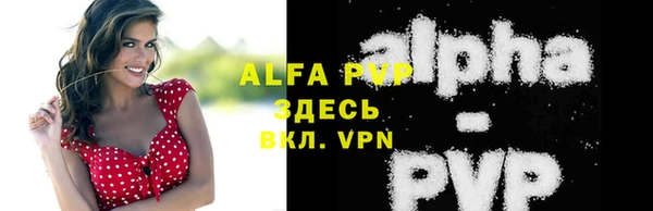 меф Абаза