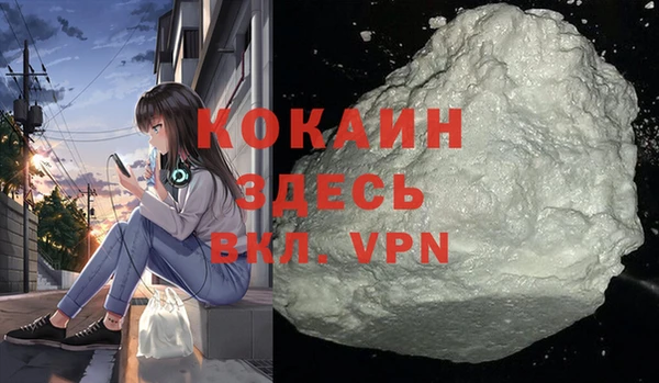 бошки Абинск