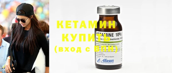 бошки Абинск