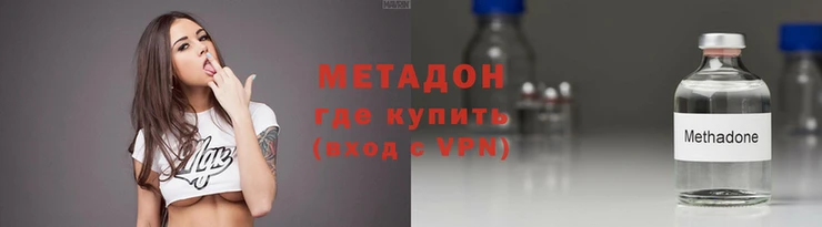 бошки Абинск