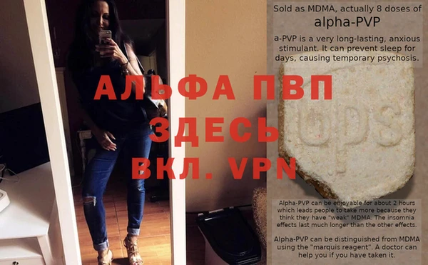 меф Абаза