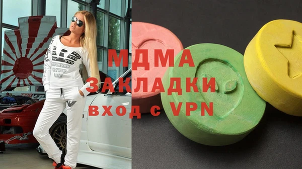 бошки Абинск