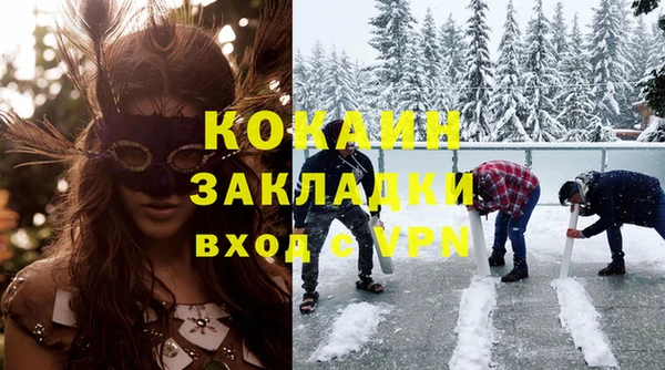 бошки Абинск