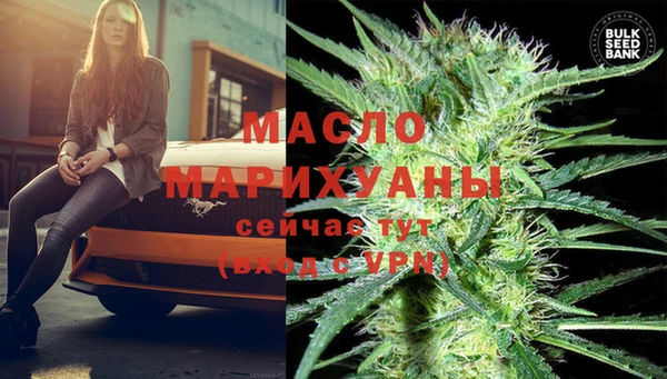 каннабис Абдулино