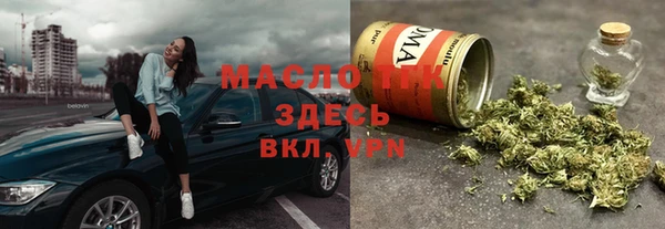 бошки Абинск