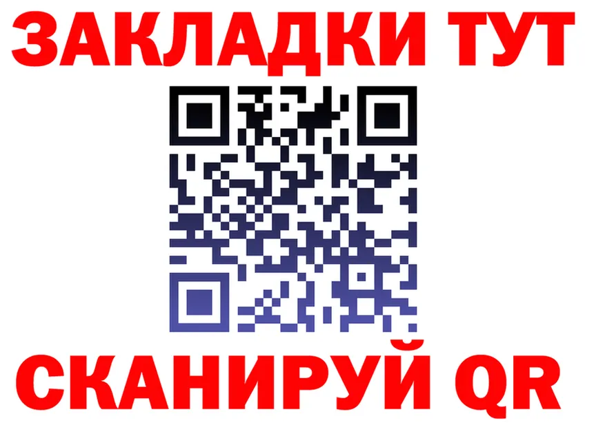 Каннабис AK-47 tor это гидра Углегорск