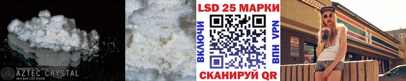 mega вход  Углегорск  LSD-25 экстази ecstasy 