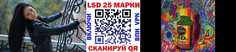 Наркотические марки 1500мкг  Углегорск 
