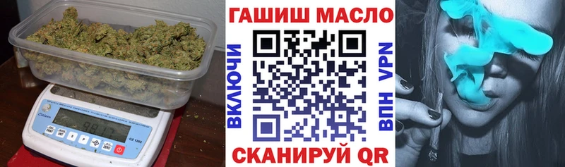 ТГК концентрат  купить   Углегорск 