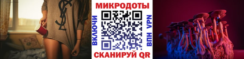 Псилоцибиновые грибы Psilocybine cubensis  darknet клад  Углегорск 