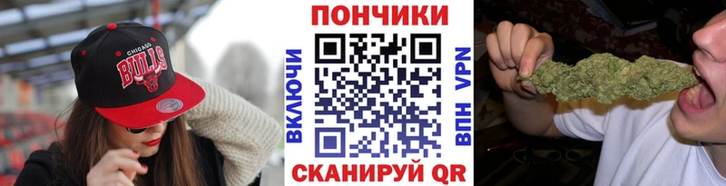 Бошки Шишки THC 21%  Углегорск 